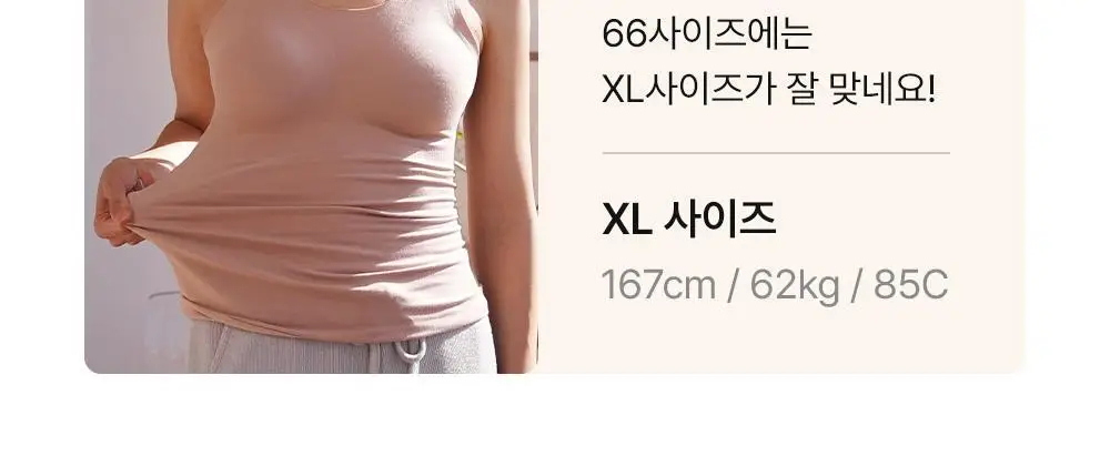 [발열내의] 감탄브라 히트탑 - 스트랩 1&1 set (일체형) 상세페이지 49